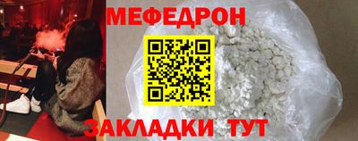 метамфетамин Комсомольск-на-Амуре