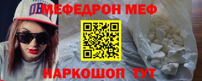 метамфетамин Комсомольск-на-Амуре