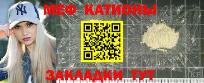 сатива Конаково