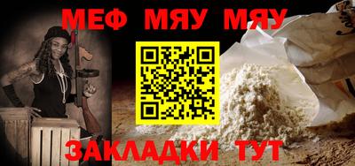 метамфетамин Комсомольск-на-Амуре