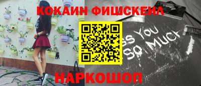 метамфетамин Комсомольск-на-Амуре