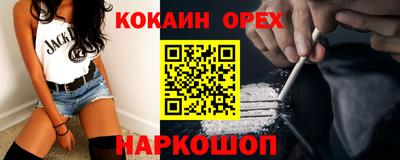 скорость Коммунар