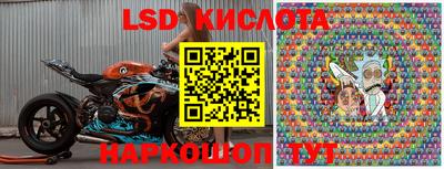 скорость Коммунар