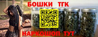сатива Конаково