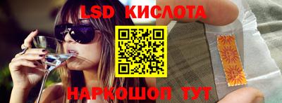 метамфетамин Комсомольск-на-Амуре