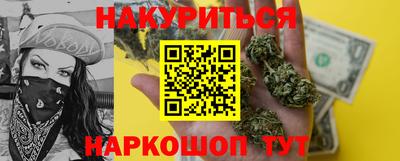 метамфетамин Комсомольск-на-Амуре