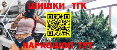 метамфетамин Комсомольск-на-Амуре