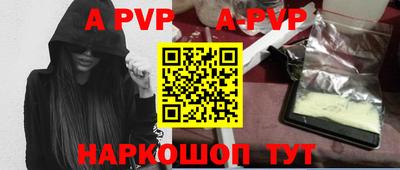 метамфетамин Комсомольск-на-Амуре