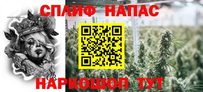 метамфетамин Комсомольск-на-Амуре