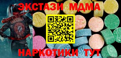 метамфетамин Комсомольск-на-Амуре