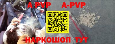 метамфетамин Комсомольск-на-Амуре