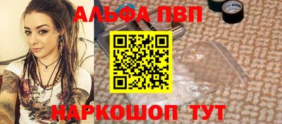 сатива Конаково