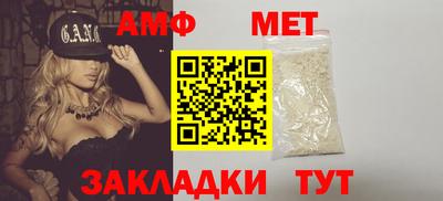 сатива Конаково