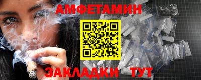 сатива Конаково