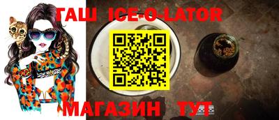 метамфетамин Комсомольск-на-Амуре