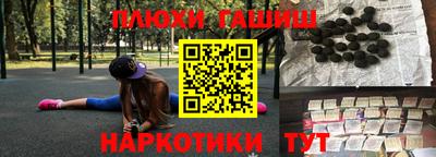мефедрон Новодвинск