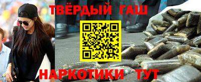 метамфетамин Комсомольск-на-Амуре