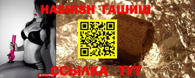 сатива Конаково