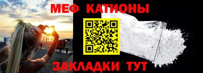 сатива Конаково