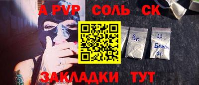 скорость Коммунар