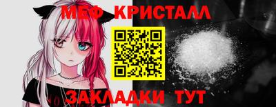 метамфетамин Комсомольск-на-Амуре