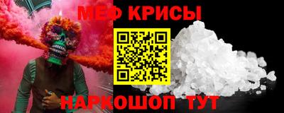 скорость Коммунар