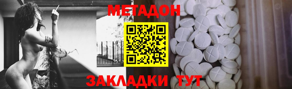 A PVP СК   МЕТ  Вход с VPN  COCAIN  ГАШ  Мефедрон   Черногорск  Конопля 