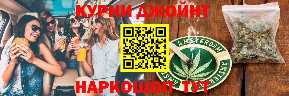 Черногорск  Марихуана THC 21%  Вход с VPN  Бошки марихуана сатива  Конопля MAZAR 
